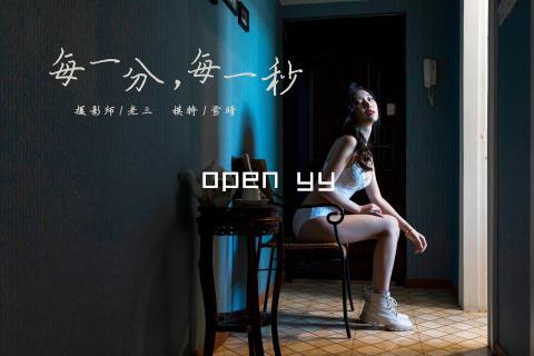 open yy